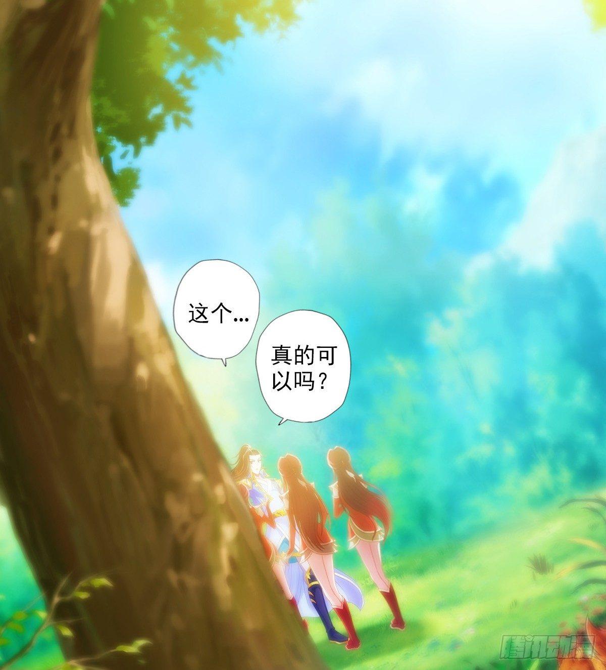 琅寰书院韩漫全集-第98话 再见无忧仙子无删减无遮挡章节图片 