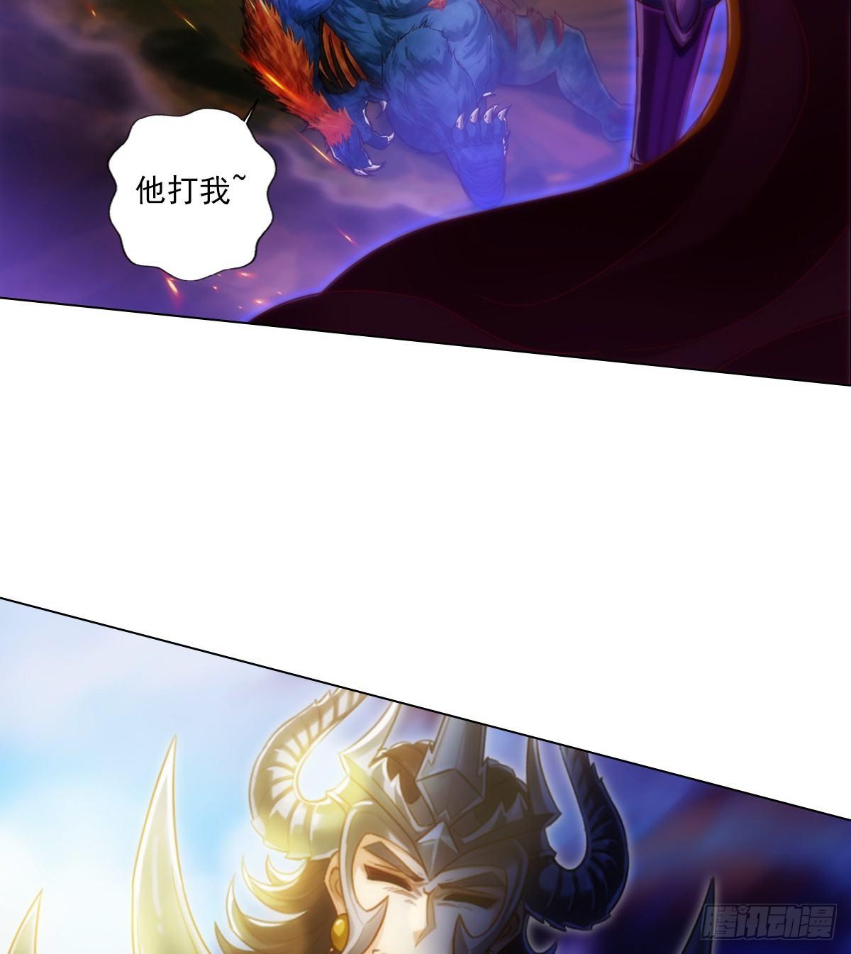琅寰书院韩漫全集-第98话 再见无忧仙子无删减无遮挡章节图片 