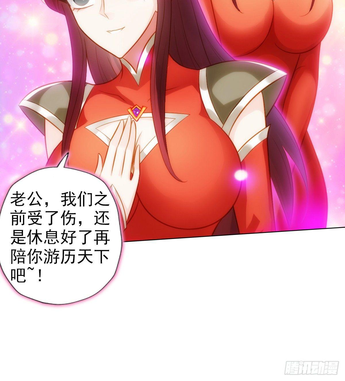 琅寰书院韩漫全集-第98话 再见无忧仙子无删减无遮挡章节图片 