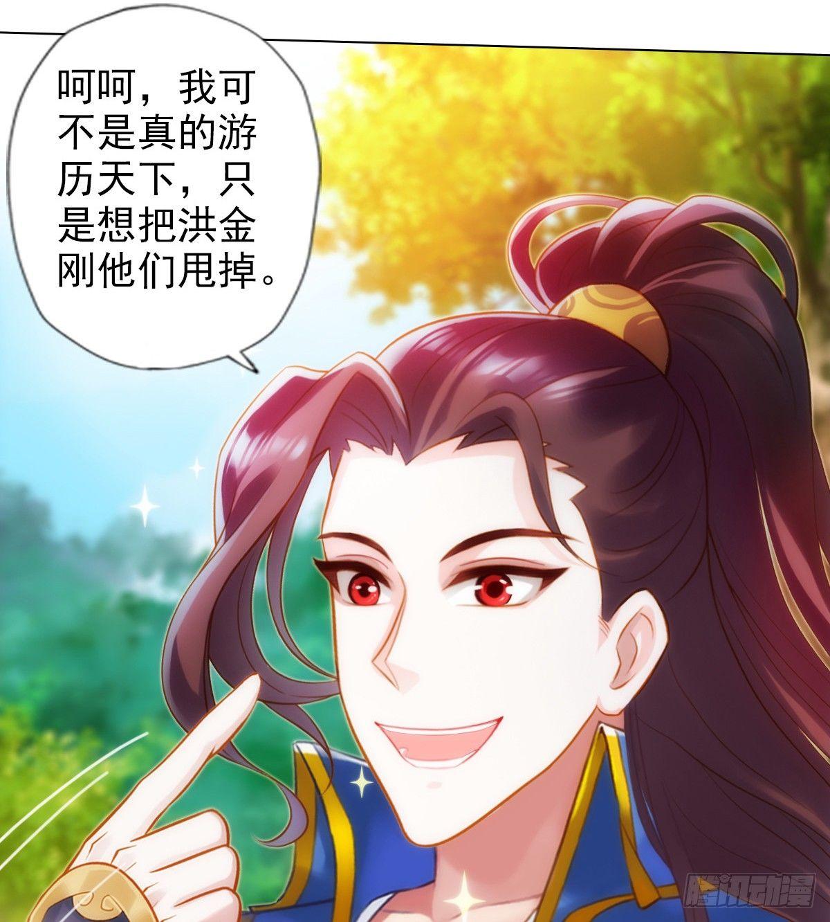 琅寰书院韩漫全集-第98话 再见无忧仙子无删减无遮挡章节图片 