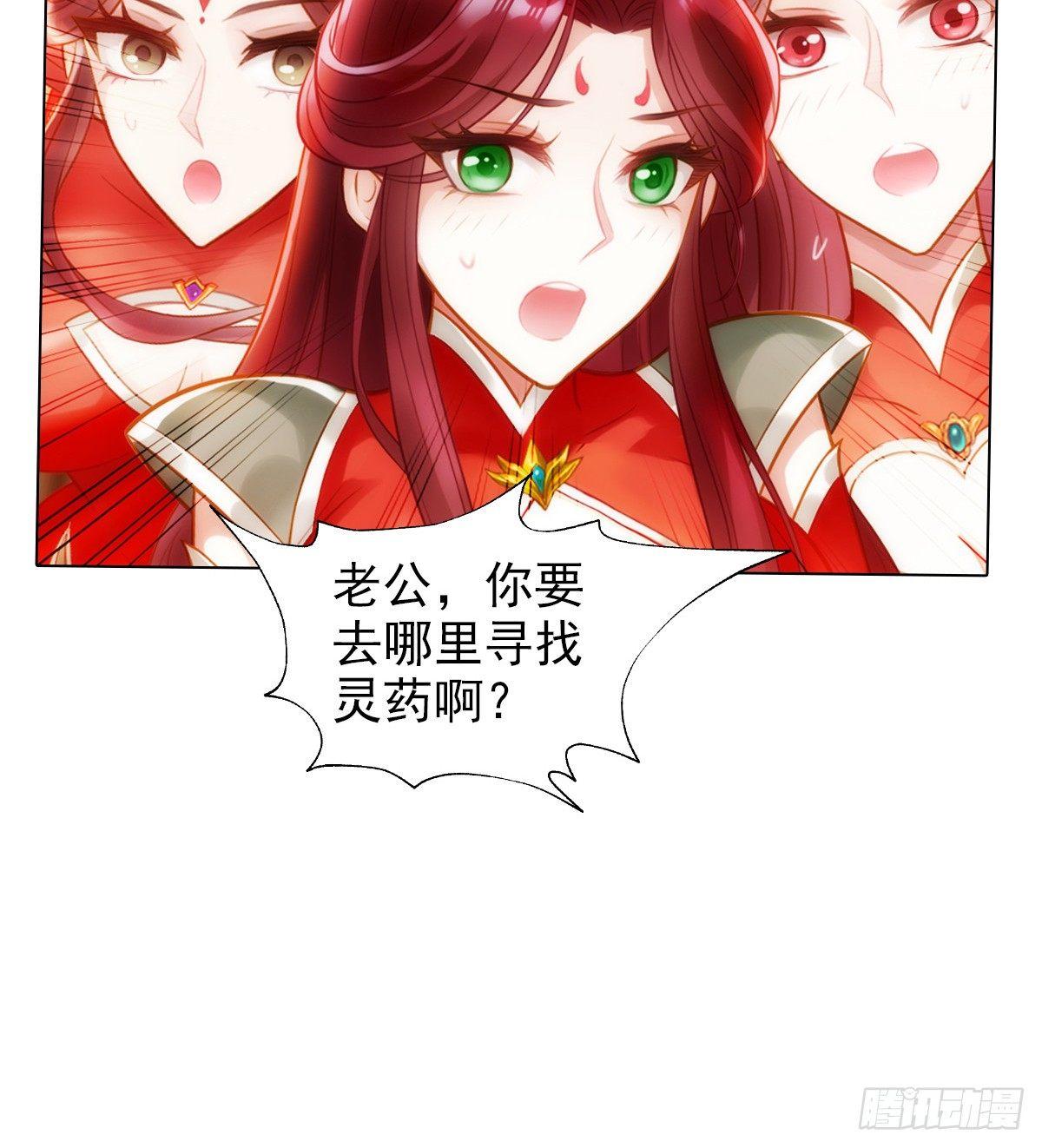 琅寰书院韩漫全集-第98话 再见无忧仙子无删减无遮挡章节图片 