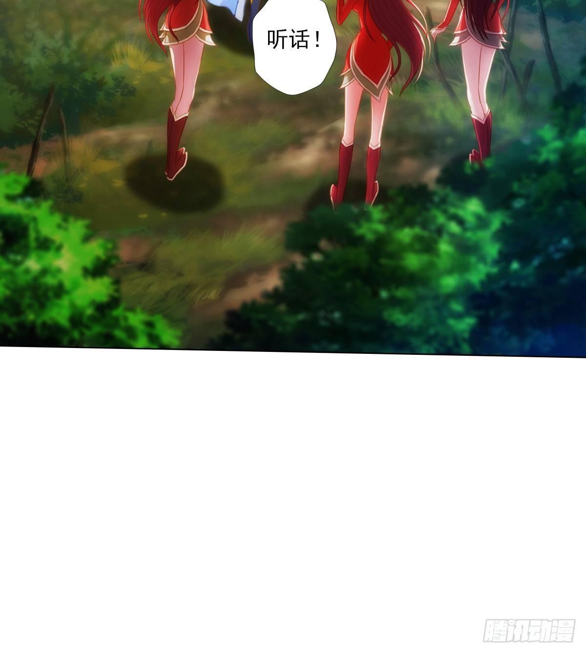 琅寰书院韩漫全集-第98话 再见无忧仙子无删减无遮挡章节图片 