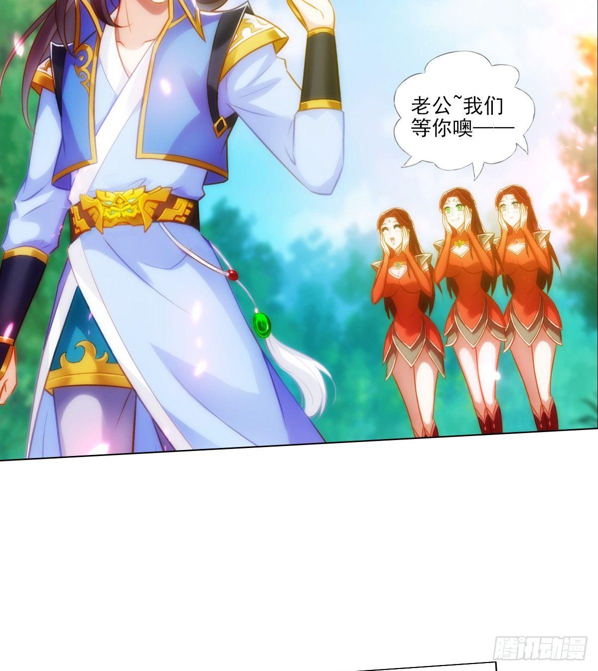 琅寰书院韩漫全集-第98话 再见无忧仙子无删减无遮挡章节图片 