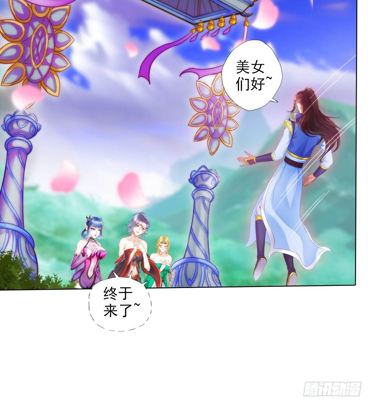 琅寰书院韩漫全集-第98话 再见无忧仙子无删减无遮挡章节图片 