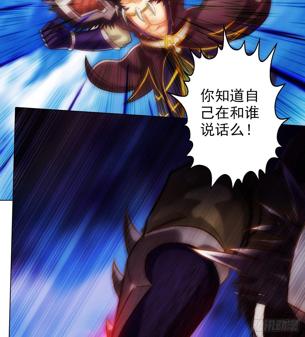琅寰书院韩漫全集-第98话 再见无忧仙子无删减无遮挡章节图片 