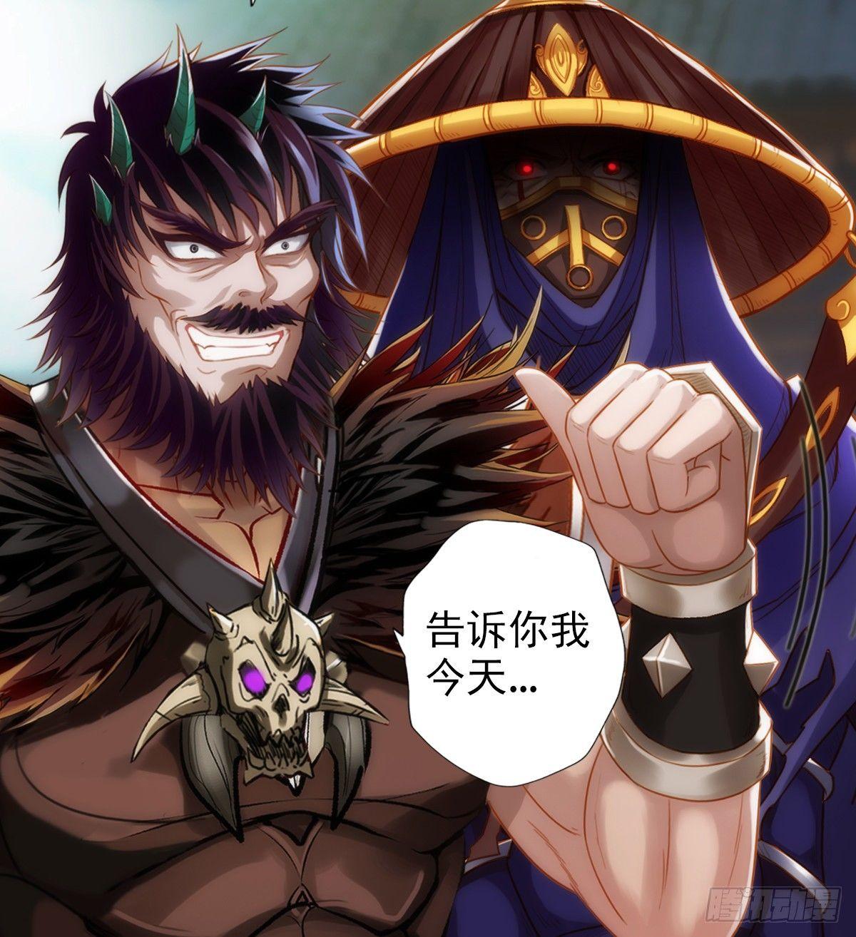 琅寰书院韩漫全集-第99话 天仙派之危无删减无遮挡章节图片 