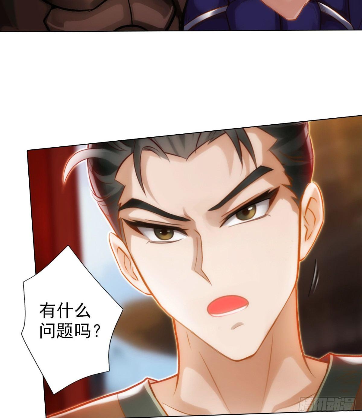 琅寰书院韩漫全集-第99话 天仙派之危无删减无遮挡章节图片 