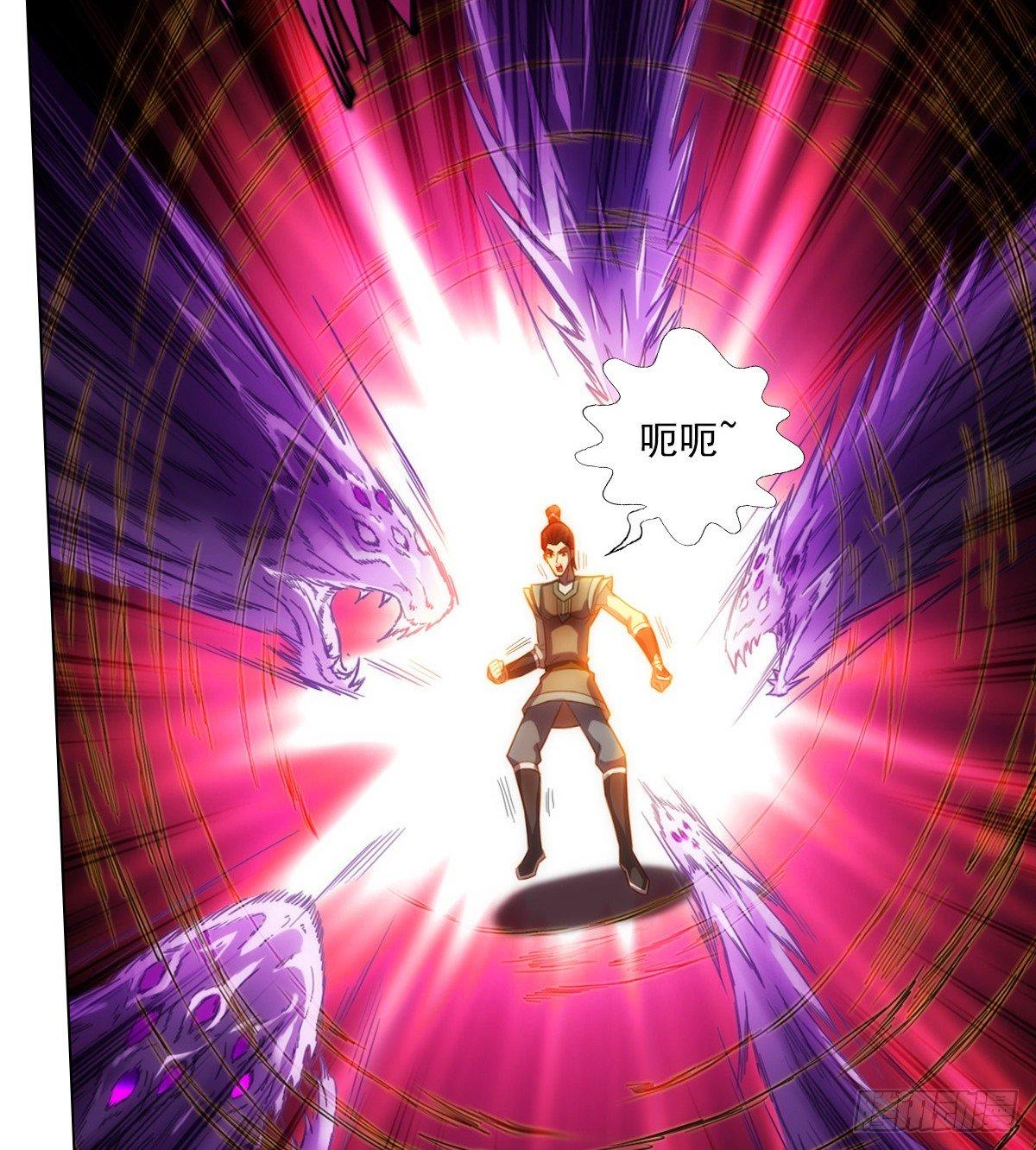 琅寰书院韩漫全集-第99话 天仙派之危无删减无遮挡章节图片 