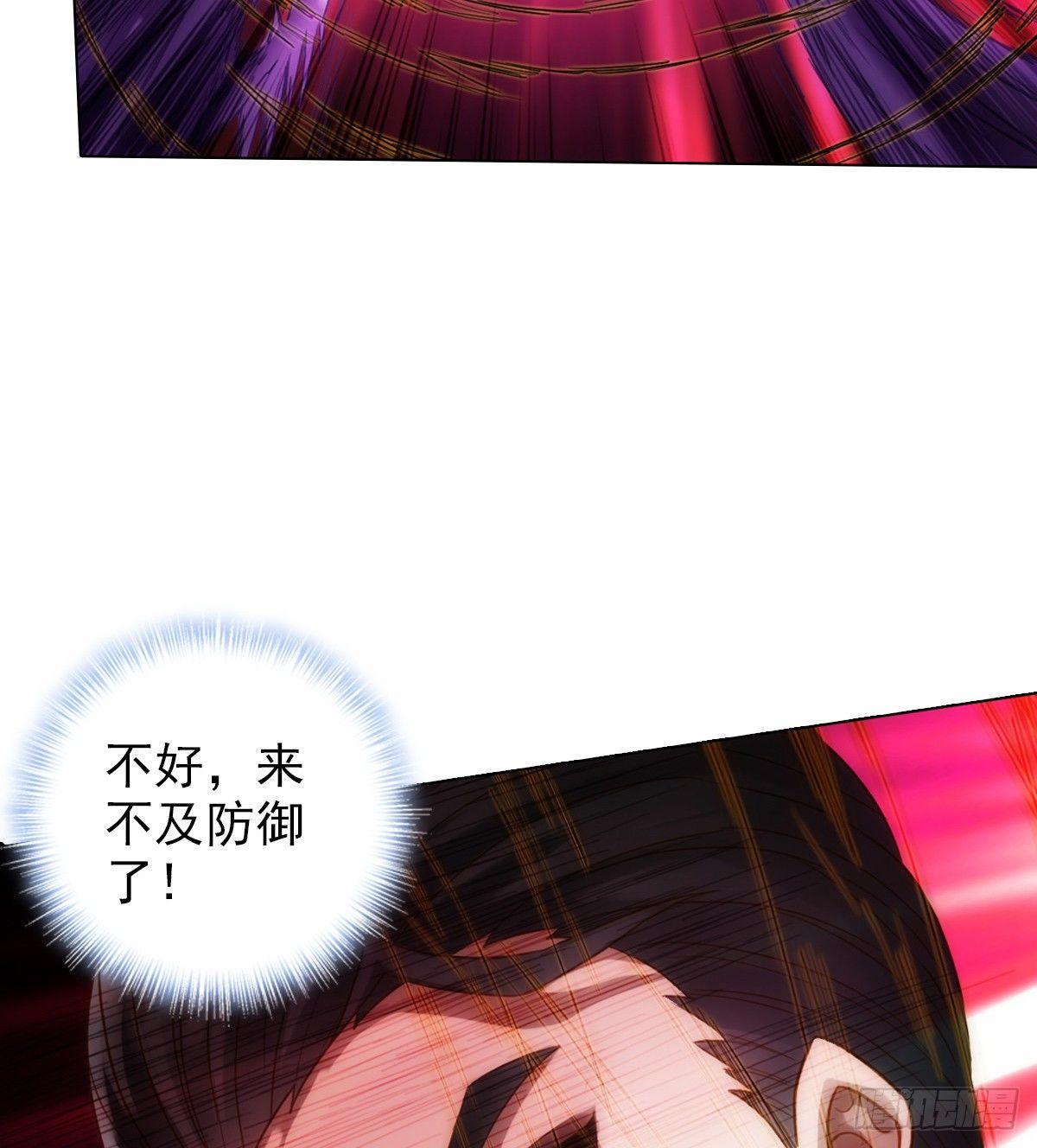 琅寰书院韩漫全集-第99话 天仙派之危无删减无遮挡章节图片 