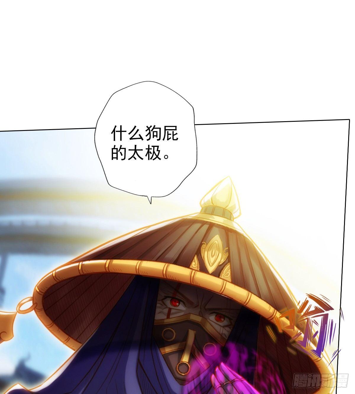 琅寰书院韩漫全集-第99话 天仙派之危无删减无遮挡章节图片 