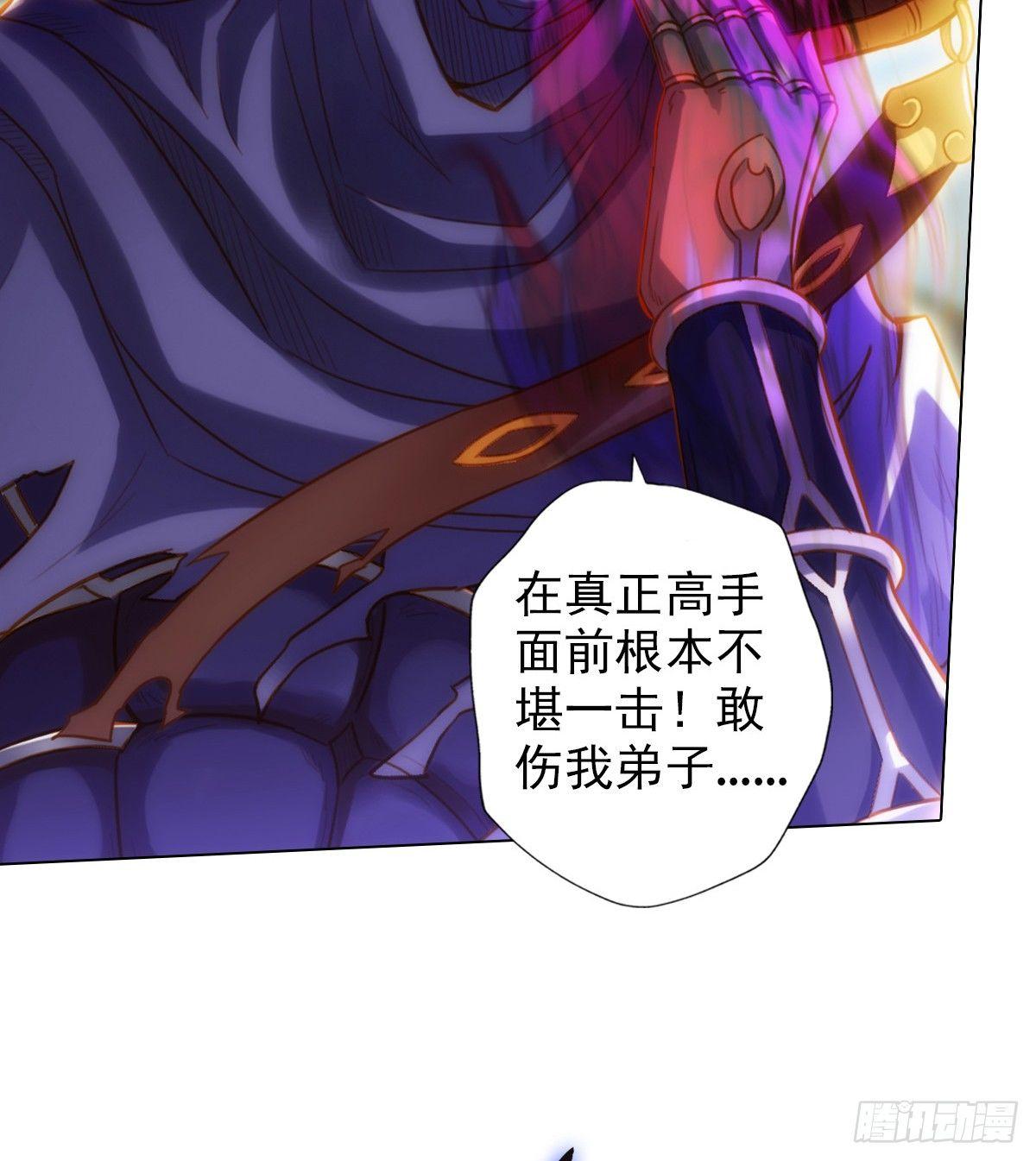 琅寰书院韩漫全集-第99话 天仙派之危无删减无遮挡章节图片 