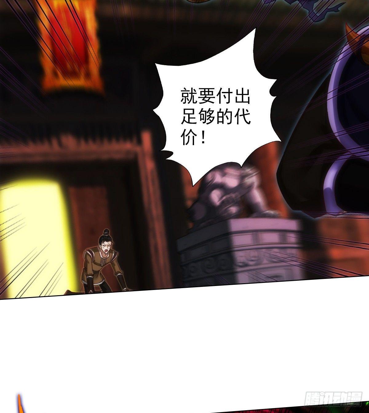 琅寰书院韩漫全集-第99话 天仙派之危无删减无遮挡章节图片 