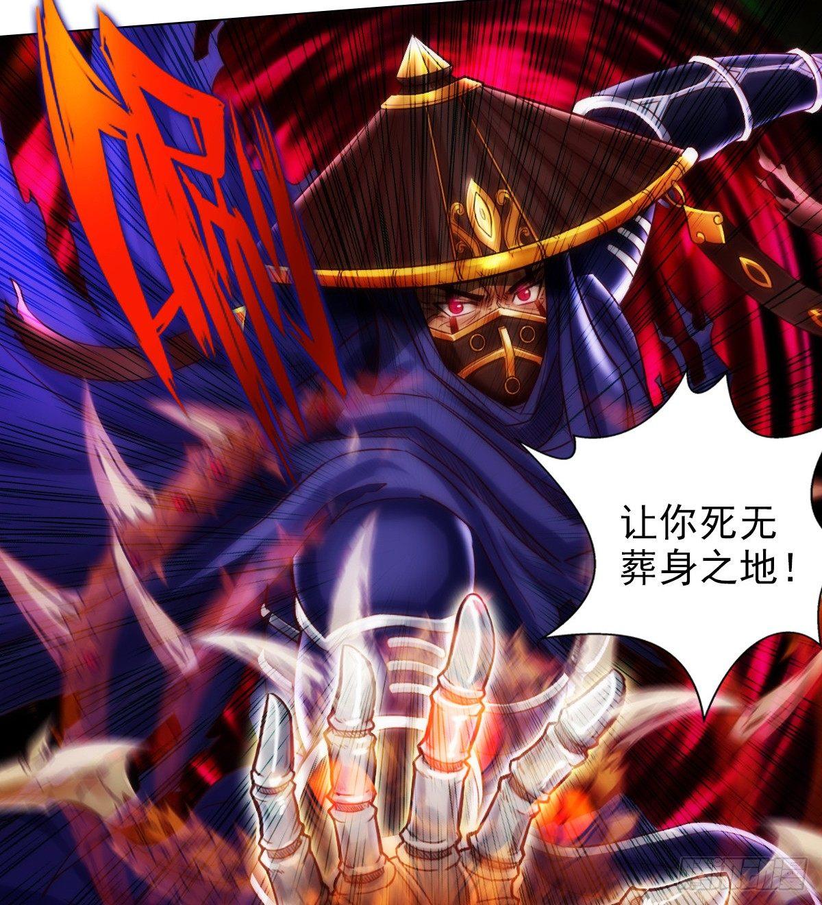 琅寰书院韩漫全集-第99话 天仙派之危无删减无遮挡章节图片 