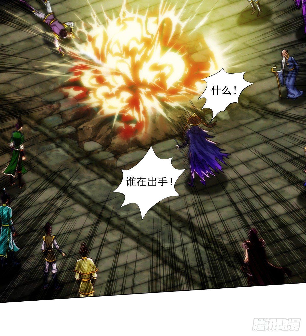 琅寰书院韩漫全集-第99话 天仙派之危无删减无遮挡章节图片 