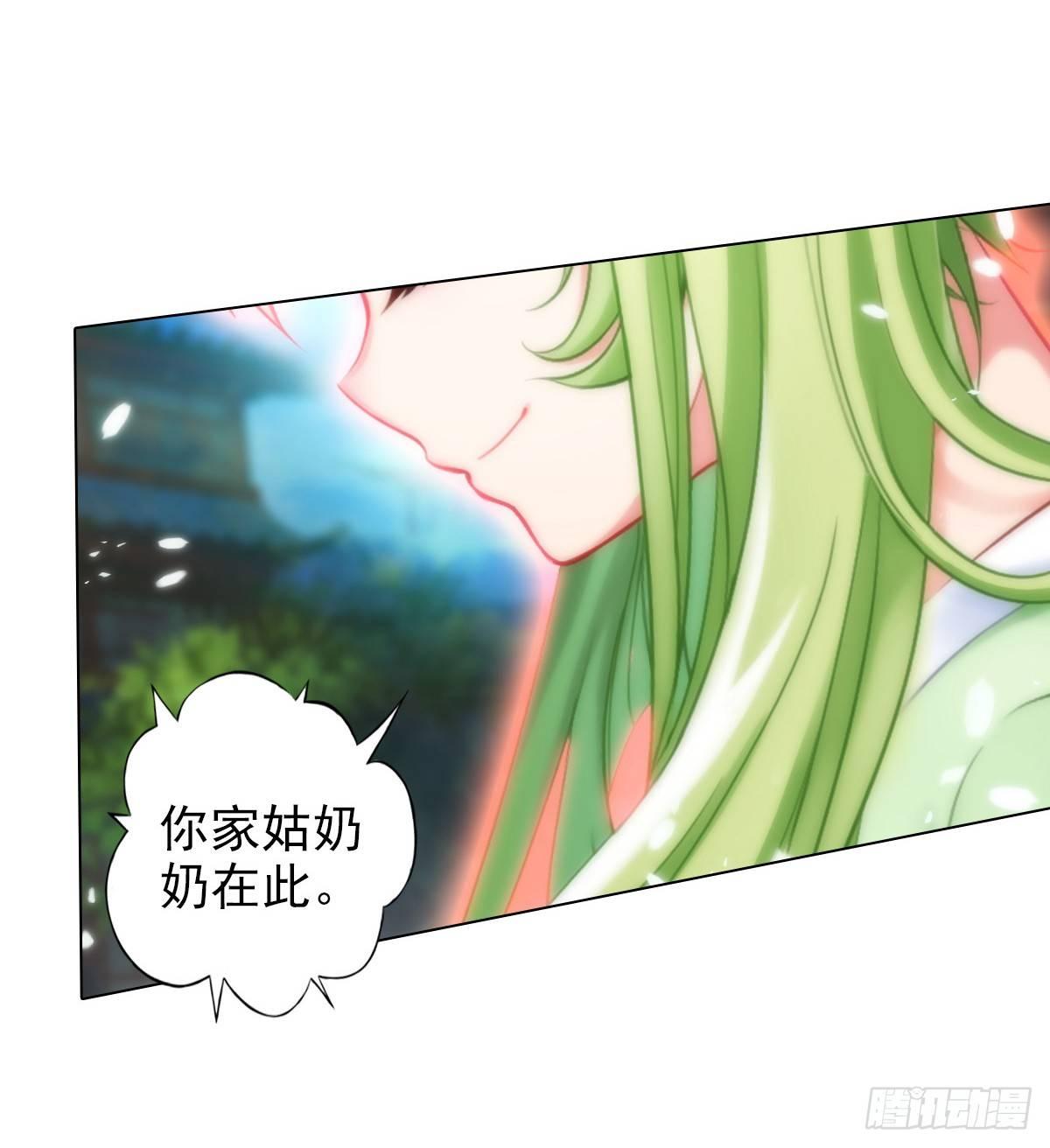 琅寰书院韩漫全集-第99话 天仙派之危无删减无遮挡章节图片 