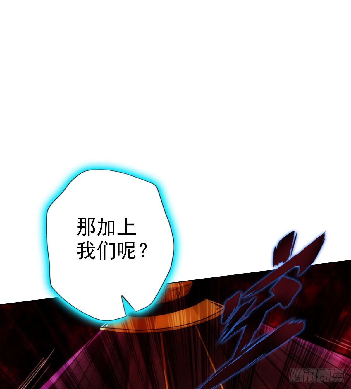 琅寰书院韩漫全集-第99话 天仙派之危无删减无遮挡章节图片 