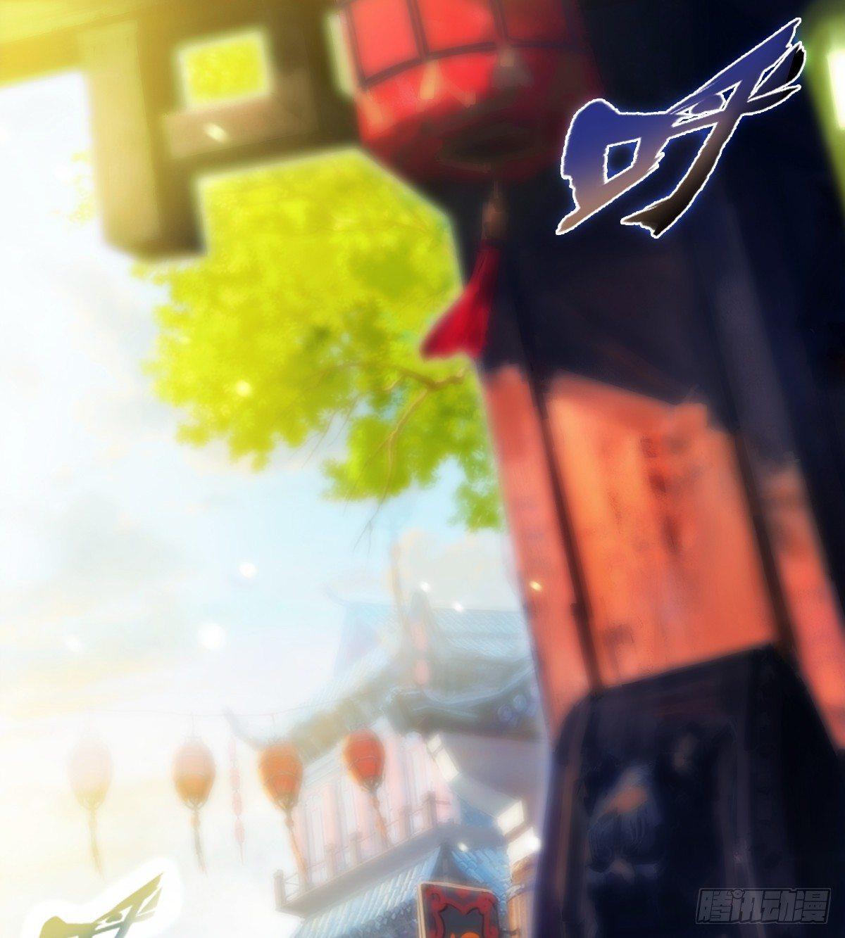 琅寰书院韩漫全集-第99话 天仙派之危无删减无遮挡章节图片 