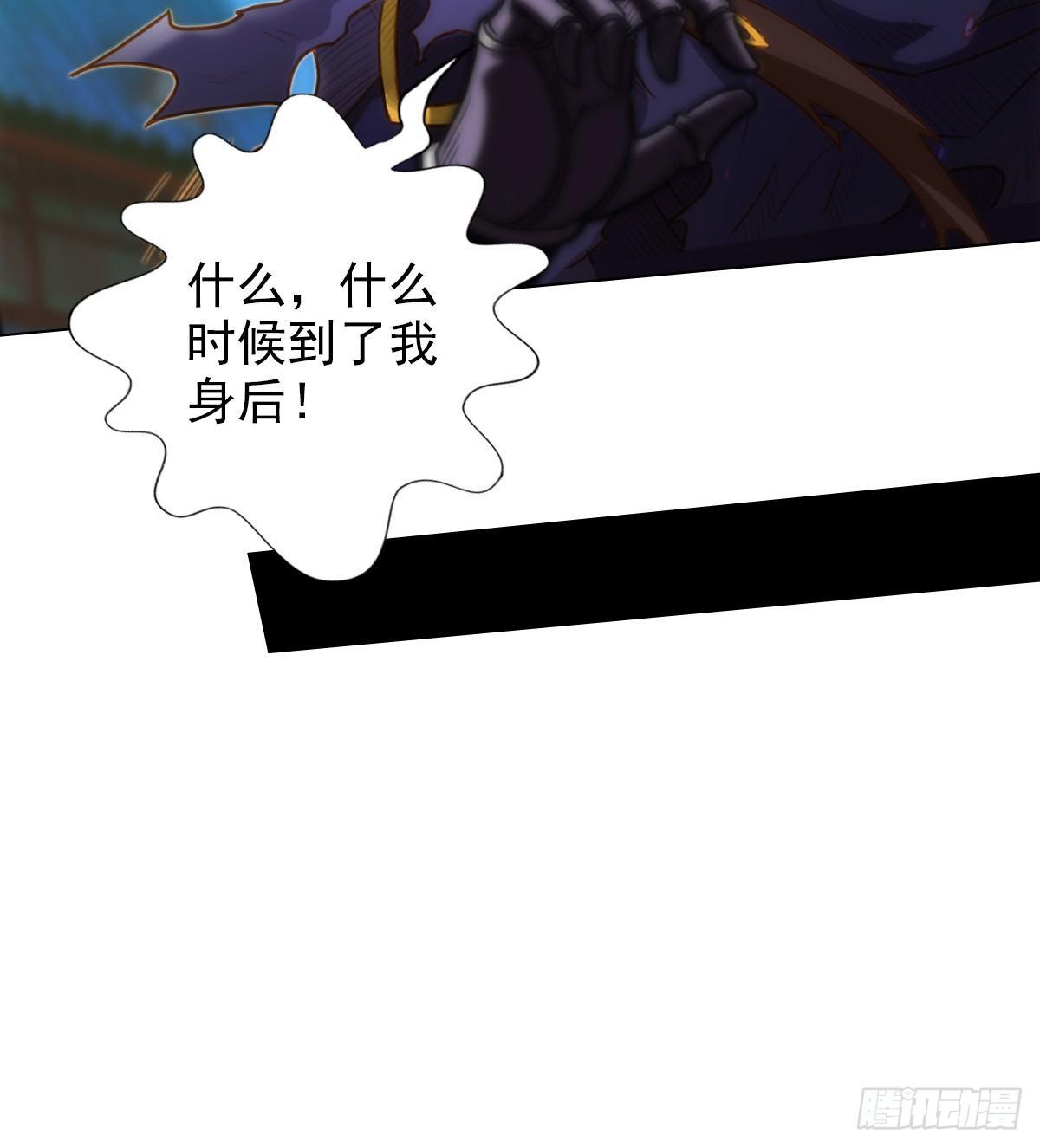 琅寰书院韩漫全集-第99话 天仙派之危无删减无遮挡章节图片 