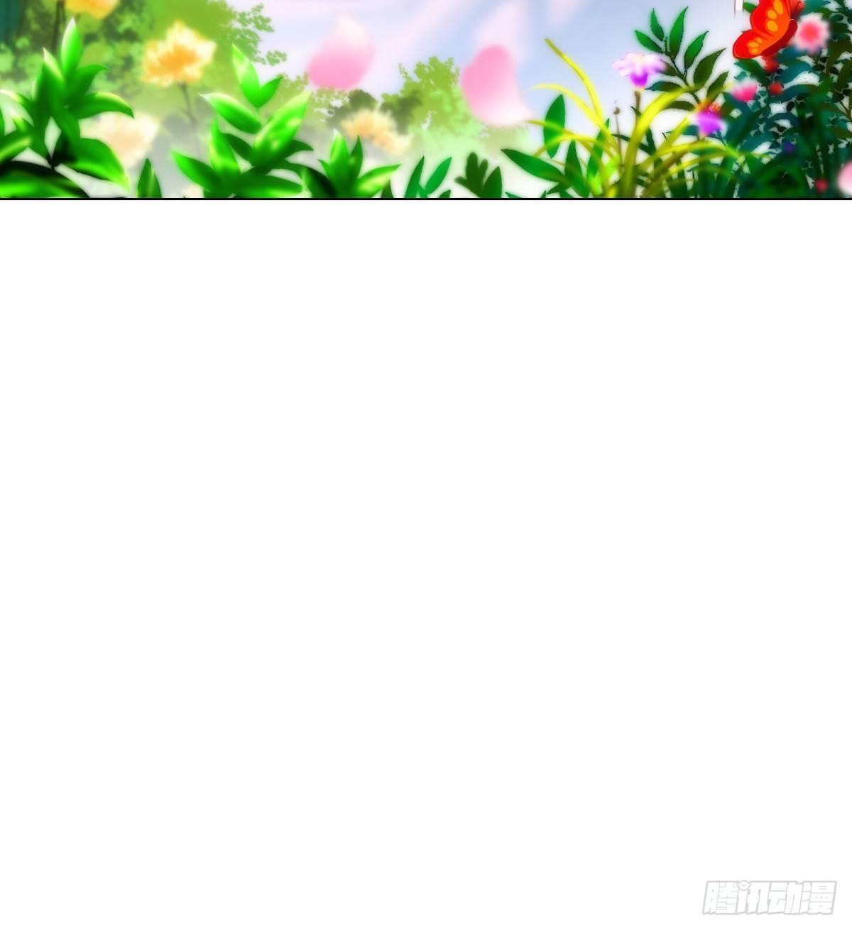 琅寰书院韩漫全集-第99话 天仙派之危无删减无遮挡章节图片 