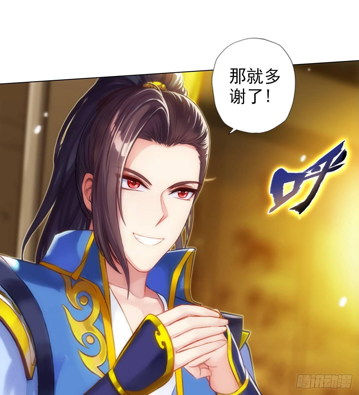 琅寰书院韩漫全集-第99话 天仙派之危无删减无遮挡章节图片 