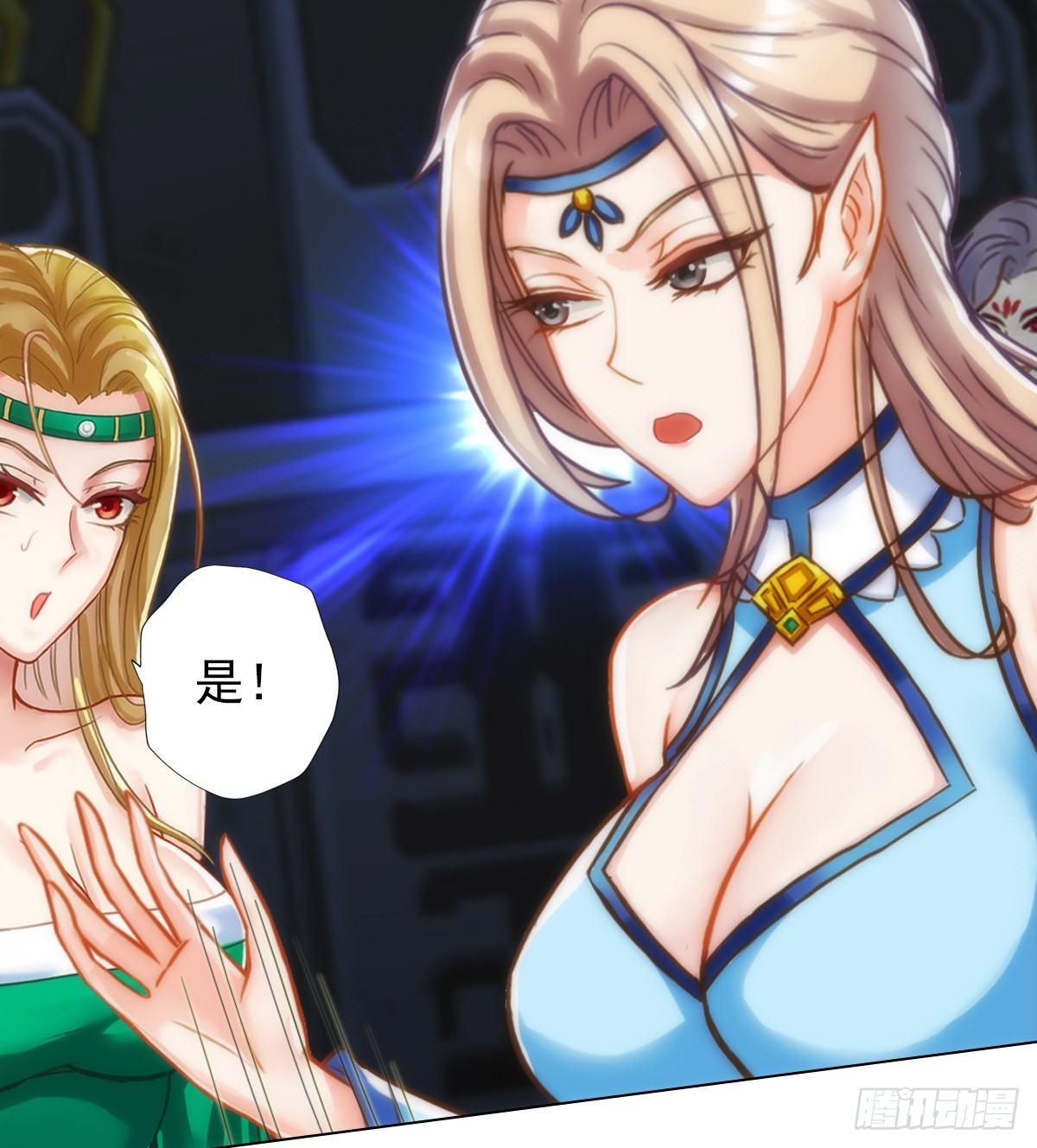 琅寰书院韩漫全集-第99话 天仙派之危无删减无遮挡章节图片 