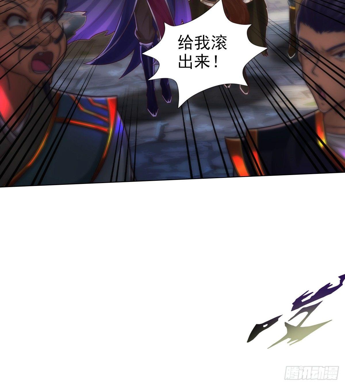琅寰书院韩漫全集-第99话 天仙派之危无删减无遮挡章节图片 