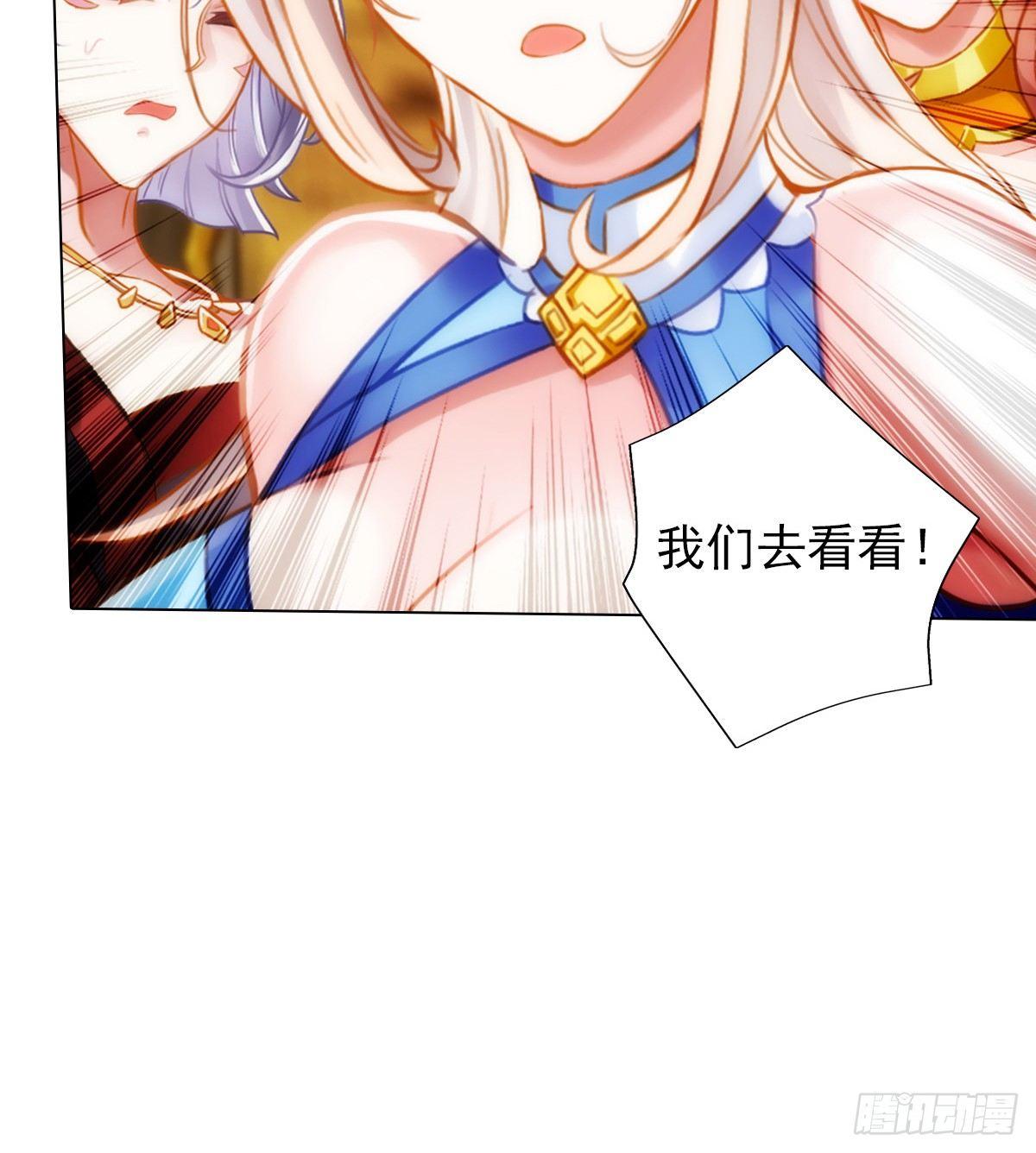 琅寰书院韩漫全集-第99话 天仙派之危无删减无遮挡章节图片 