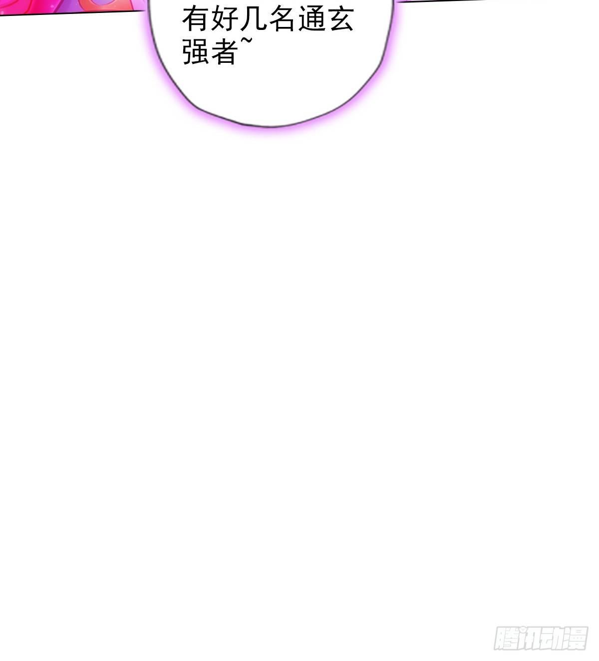 琅寰书院韩漫全集-第99话 天仙派之危无删减无遮挡章节图片 