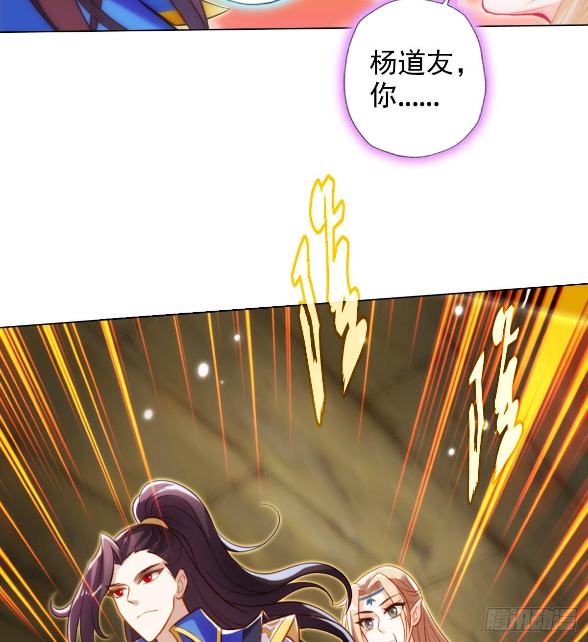 琅寰书院韩漫全集-第99话 天仙派之危无删减无遮挡章节图片 
