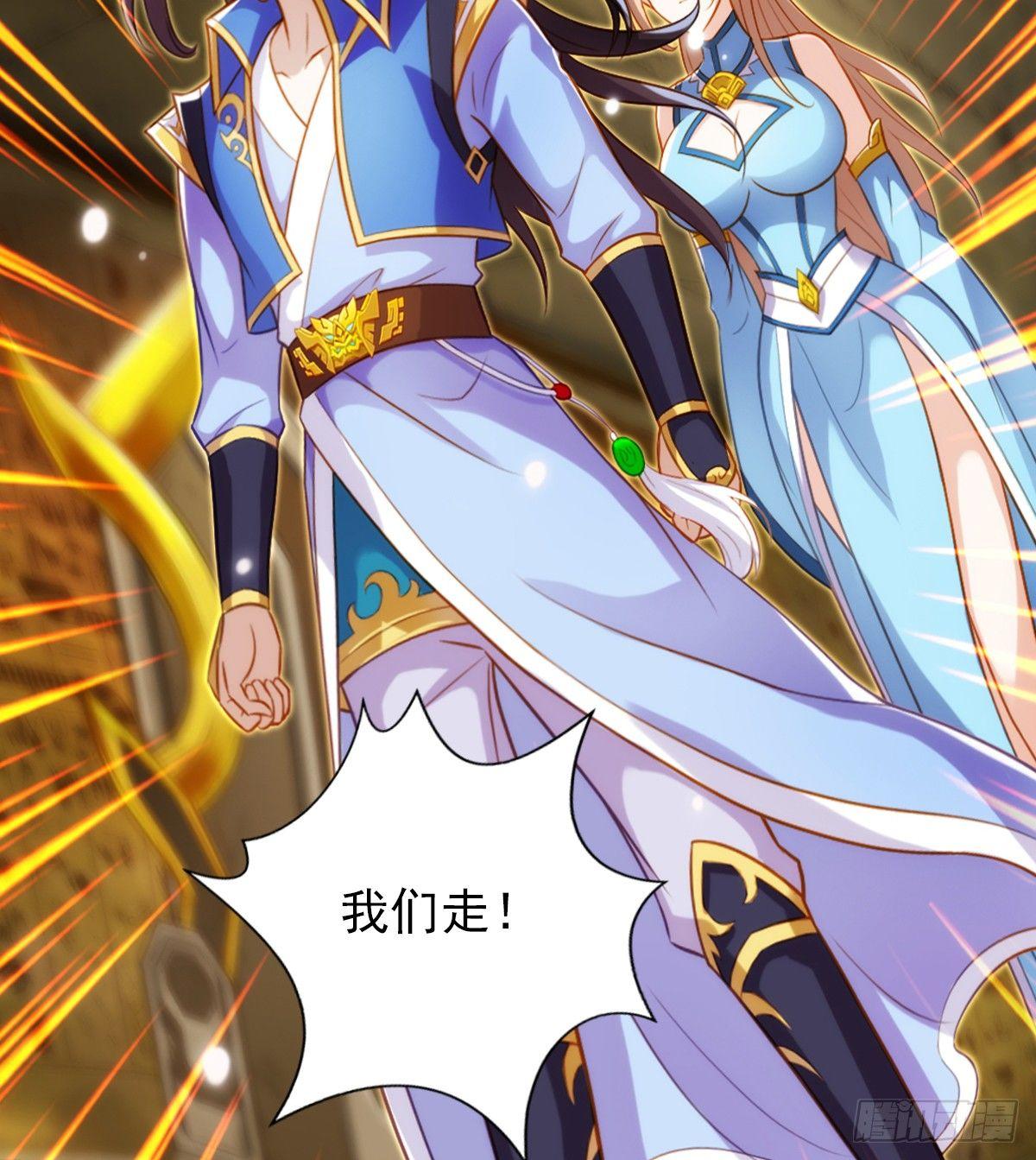 琅寰书院韩漫全集-第99话 天仙派之危无删减无遮挡章节图片 