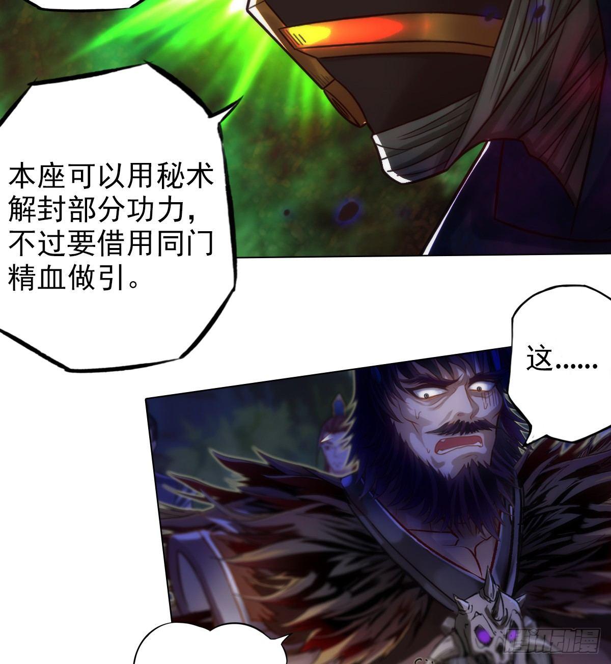 琅寰书院韩漫全集-第100话 越级战通玄无删减无遮挡章节图片 