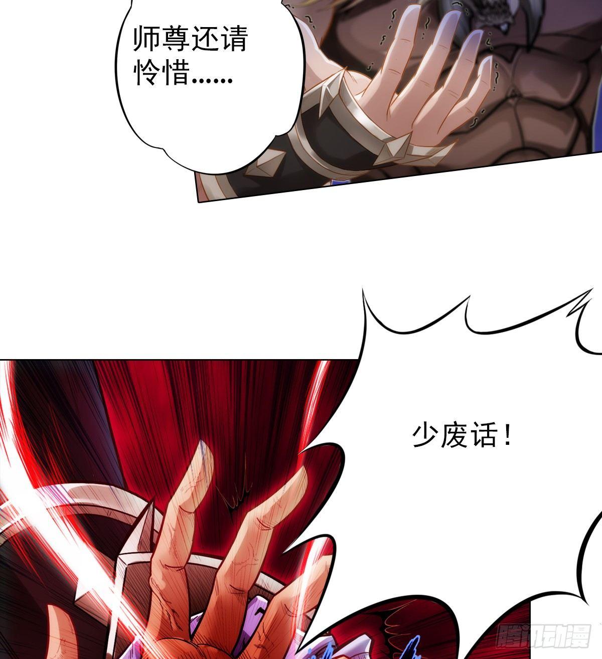 琅寰书院韩漫全集-第100话 越级战通玄无删减无遮挡章节图片 