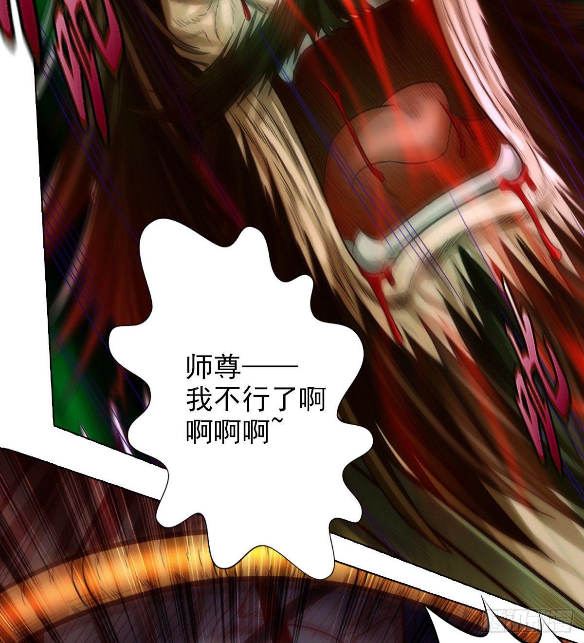 琅寰书院韩漫全集-第100话 越级战通玄无删减无遮挡章节图片 