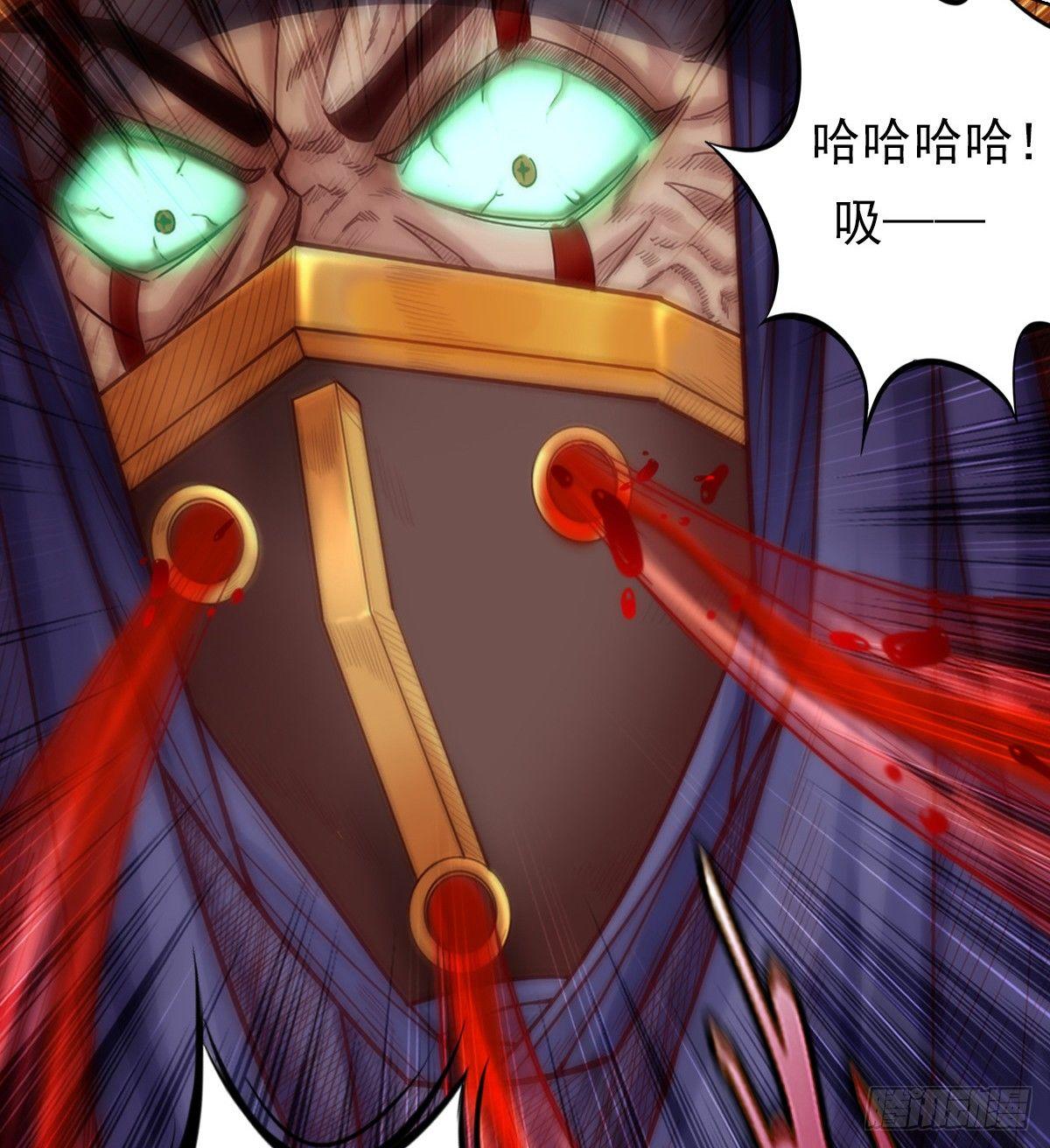 琅寰书院韩漫全集-第100话 越级战通玄无删减无遮挡章节图片 