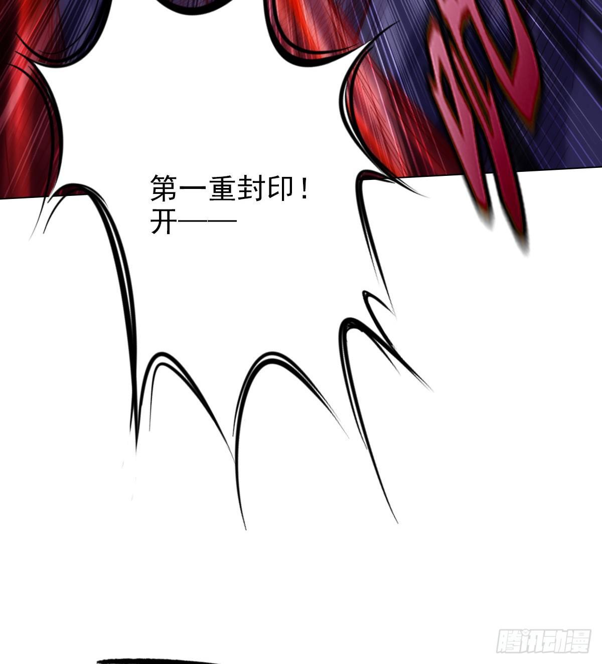 琅寰书院韩漫全集-第100话 越级战通玄无删减无遮挡章节图片 