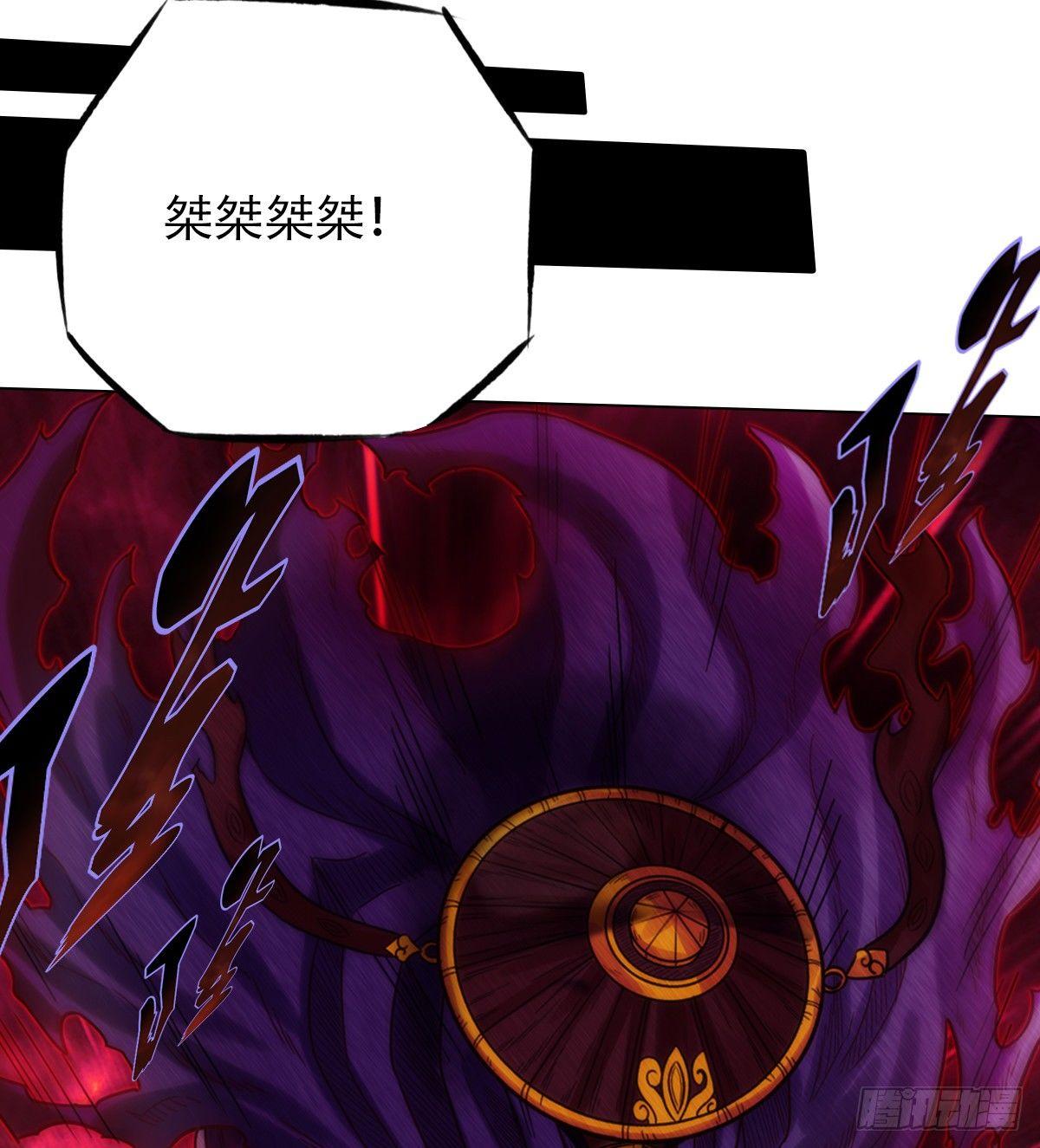 琅寰书院韩漫全集-第100话 越级战通玄无删减无遮挡章节图片 