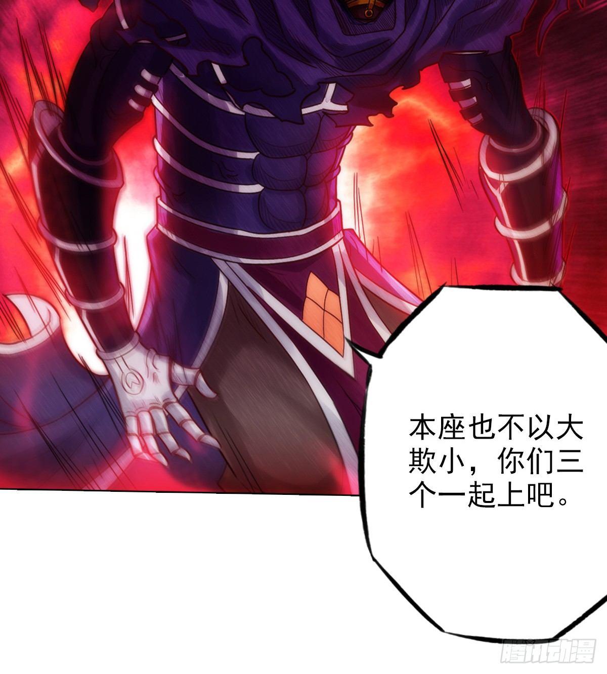 琅寰书院韩漫全集-第100话 越级战通玄无删减无遮挡章节图片 