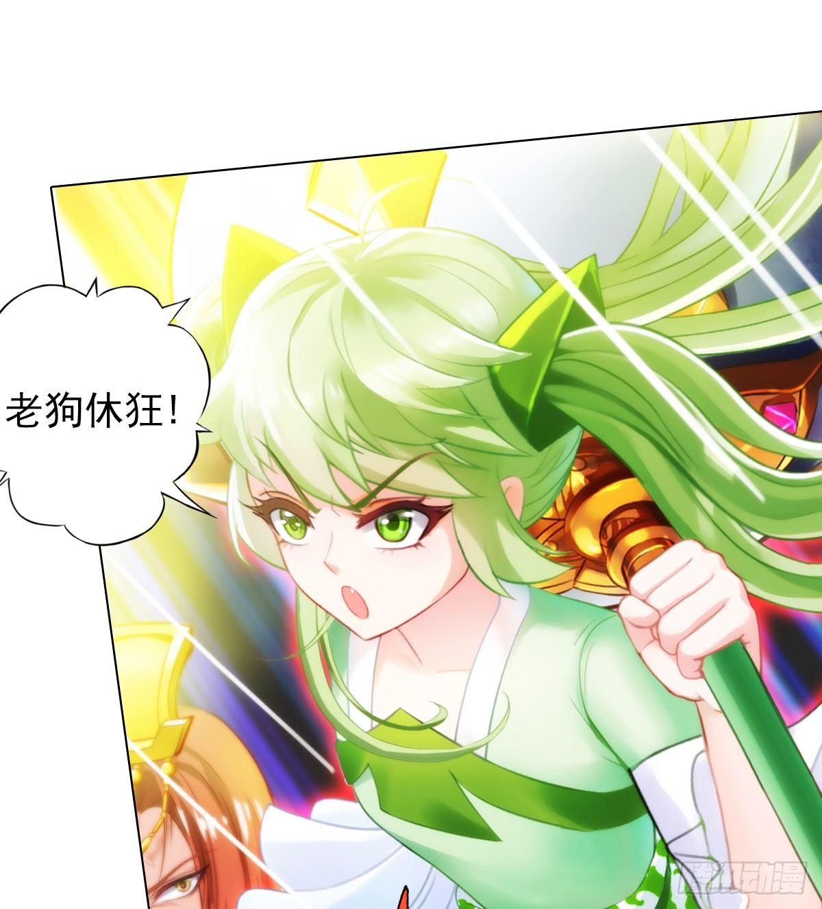 琅寰书院韩漫全集-第100话 越级战通玄无删减无遮挡章节图片 