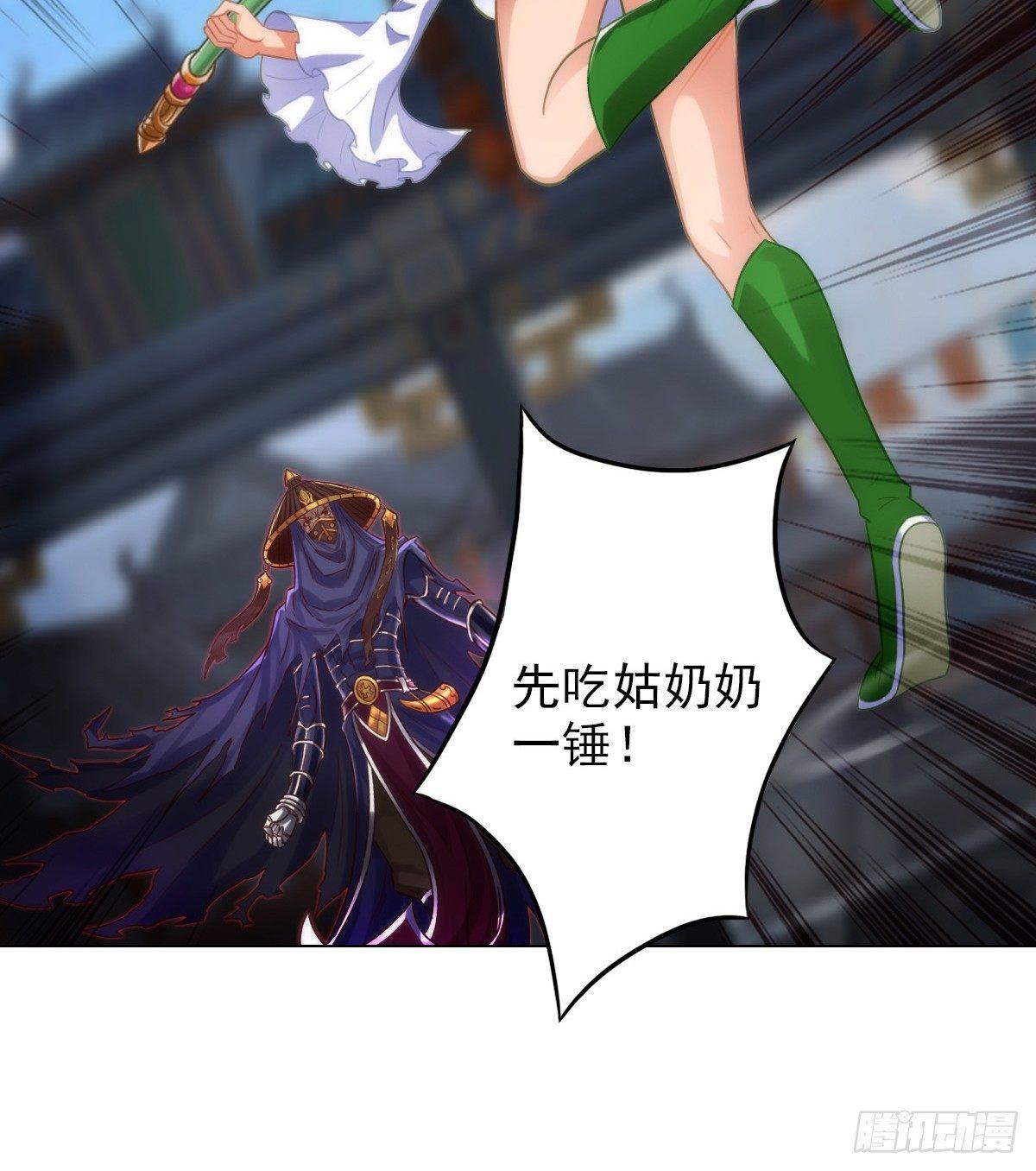 琅寰书院韩漫全集-第100话 越级战通玄无删减无遮挡章节图片 