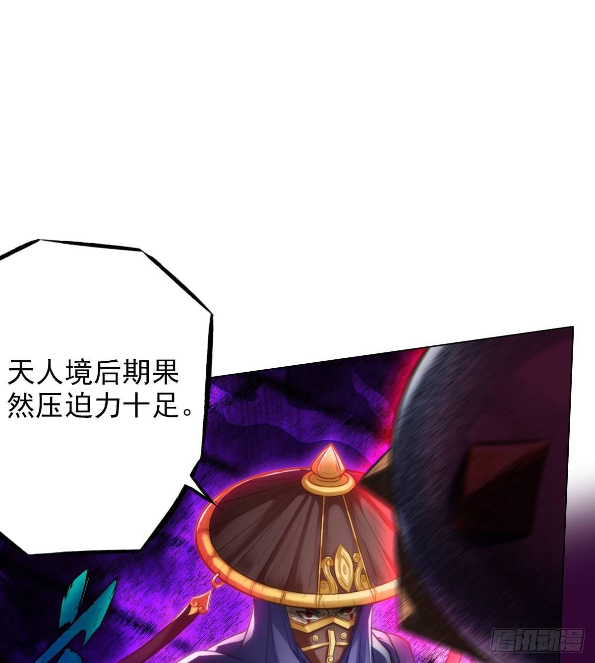琅寰书院韩漫全集-第100话 越级战通玄无删减无遮挡章节图片 