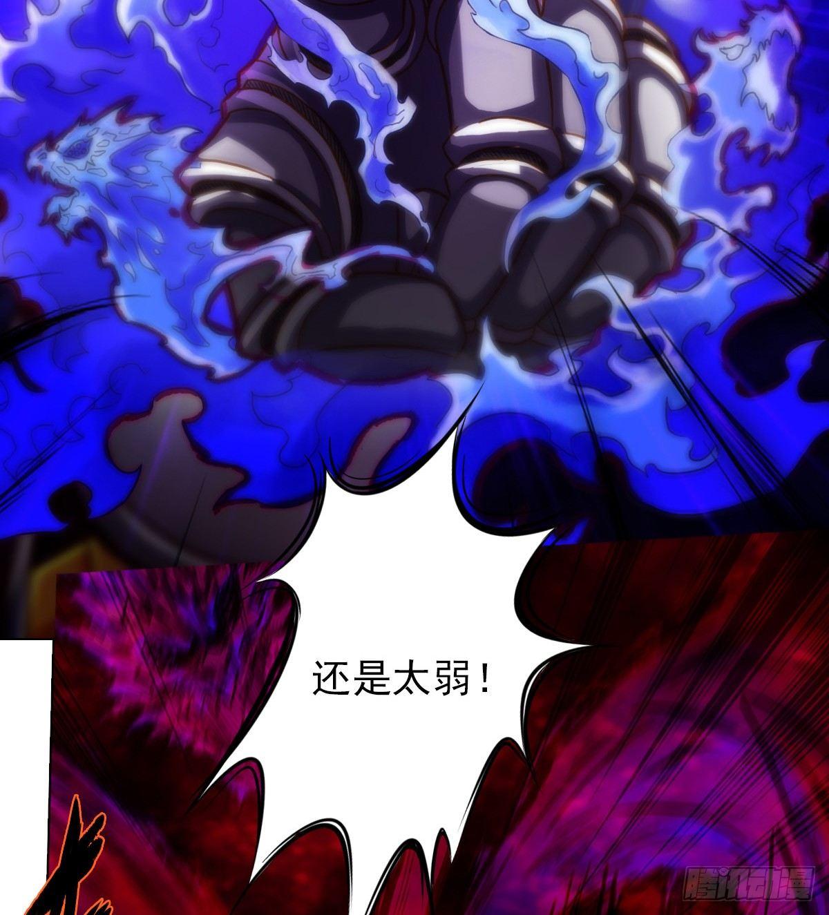 琅寰书院韩漫全集-第100话 越级战通玄无删减无遮挡章节图片 