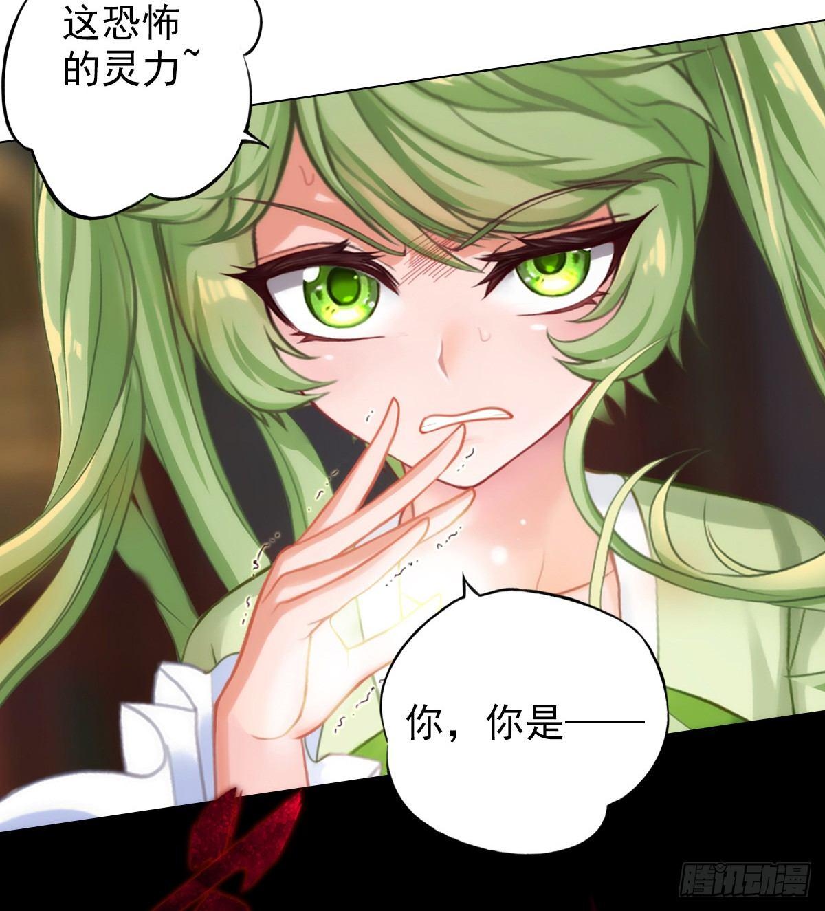 琅寰书院韩漫全集-第100话 越级战通玄无删减无遮挡章节图片 