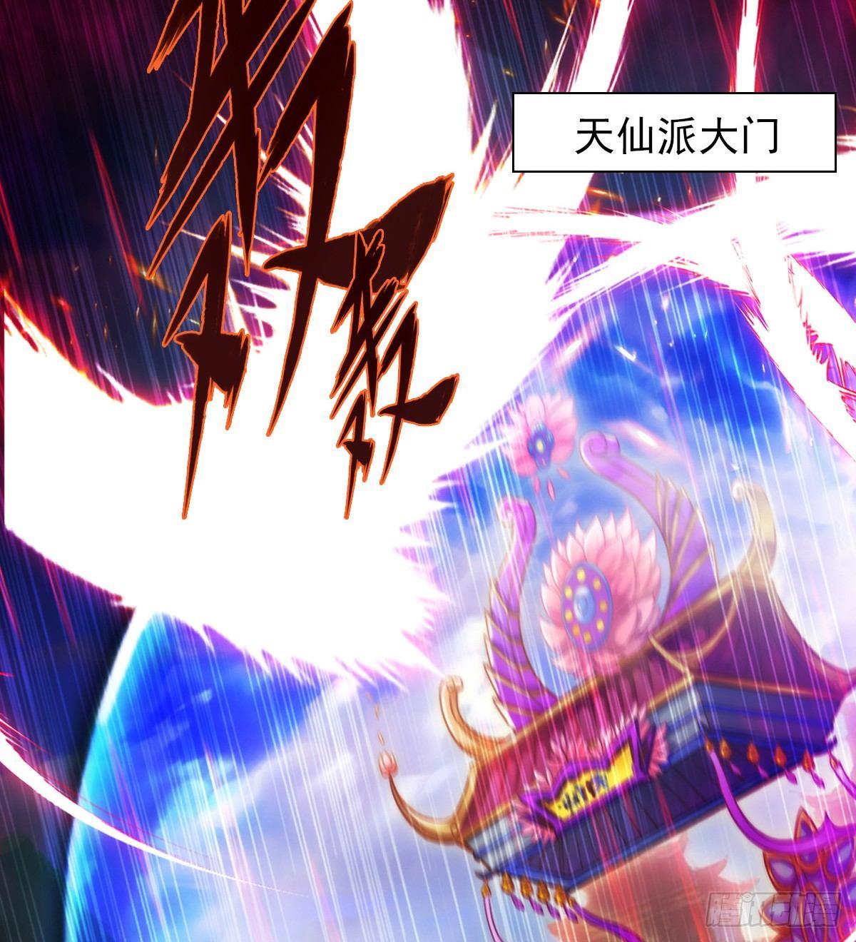 琅寰书院韩漫全集-第100话 越级战通玄无删减无遮挡章节图片 