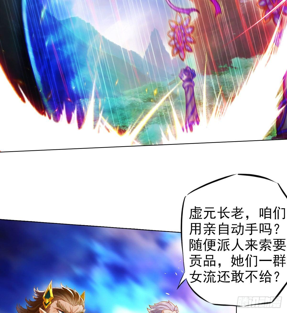 琅寰书院韩漫全集-第100话 越级战通玄无删减无遮挡章节图片 