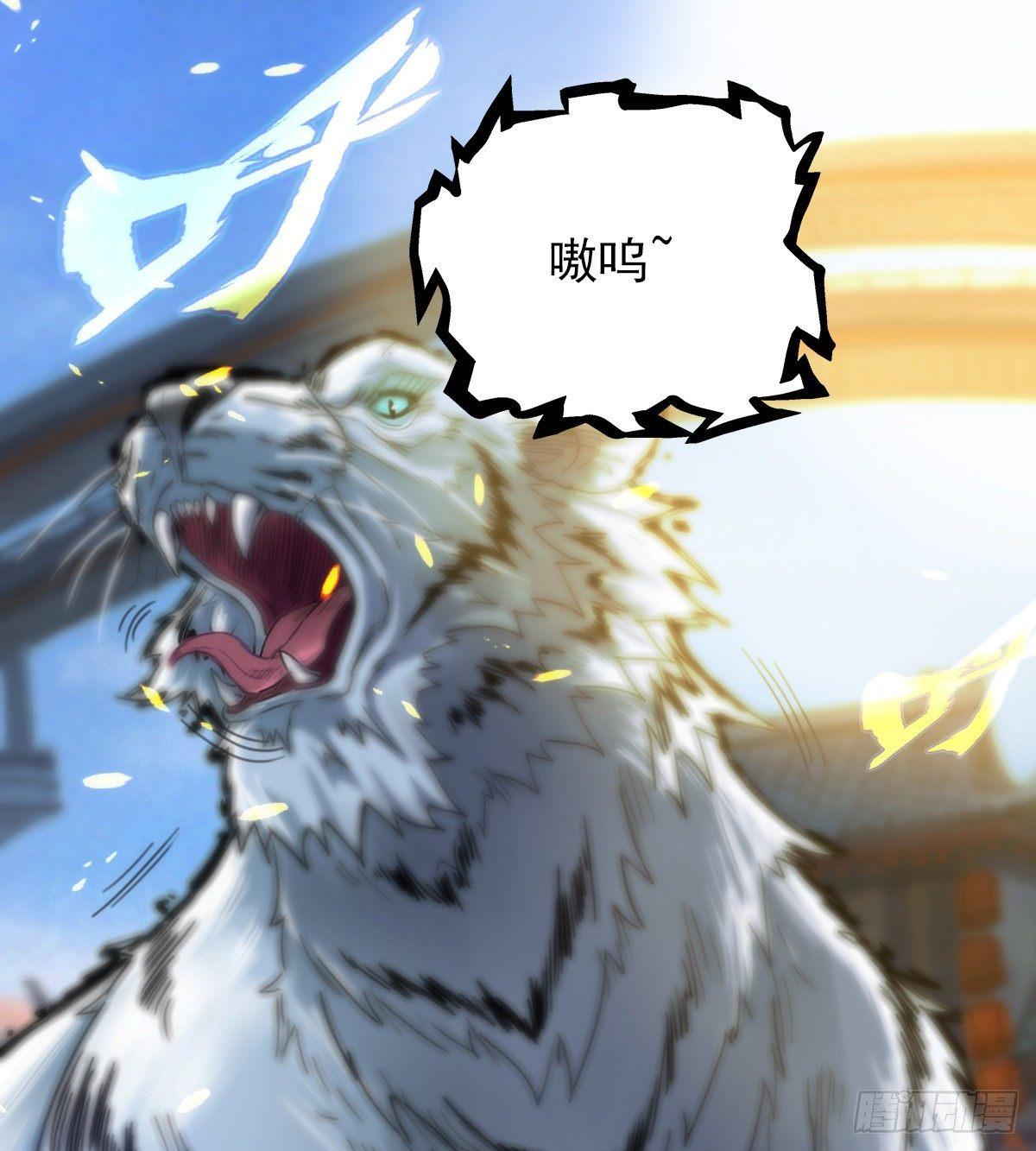 琅寰书院韩漫全集-第100话 越级战通玄无删减无遮挡章节图片 