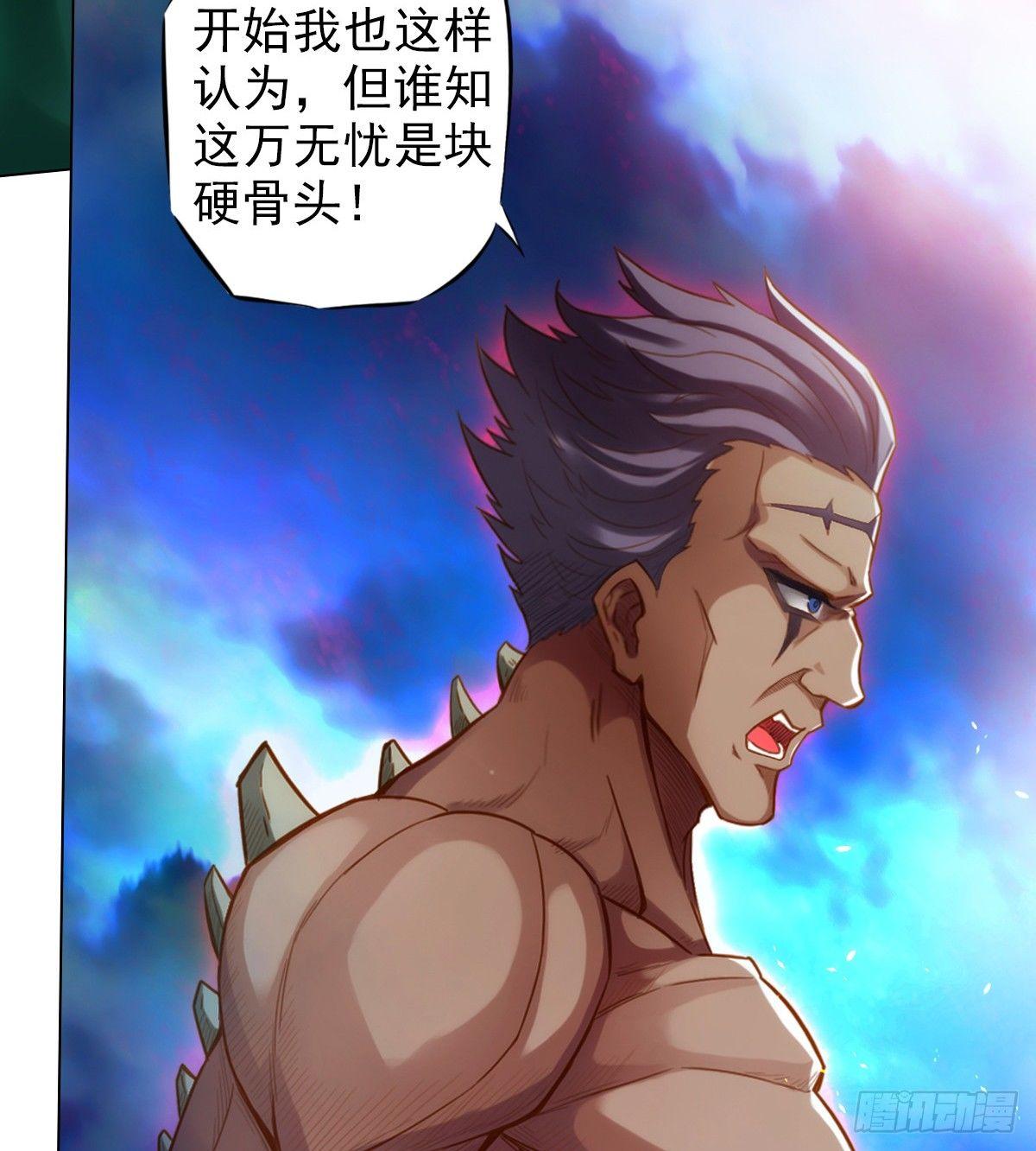 琅寰书院韩漫全集-第100话 越级战通玄无删减无遮挡章节图片 