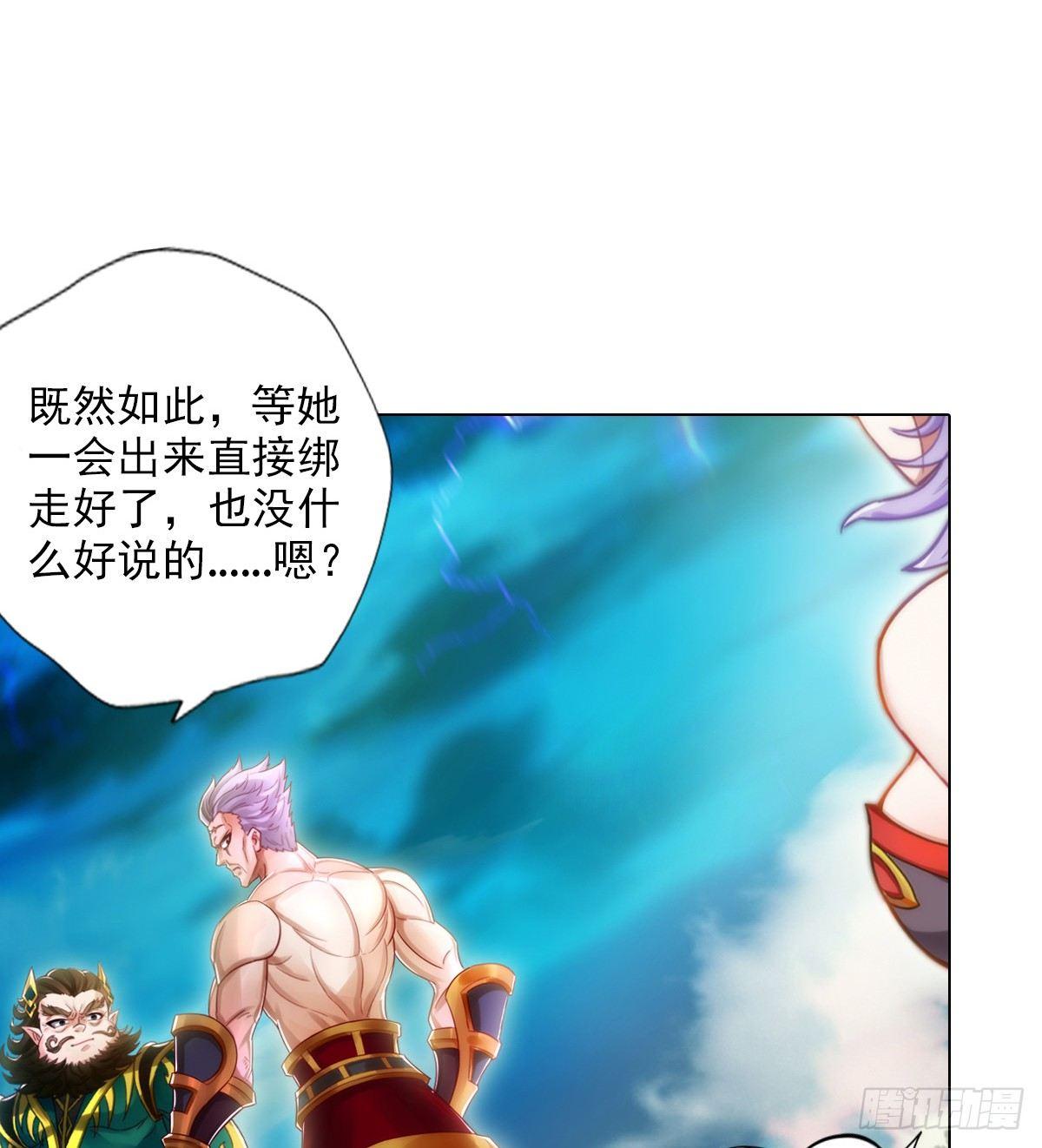 琅寰书院韩漫全集-第100话 越级战通玄无删减无遮挡章节图片 