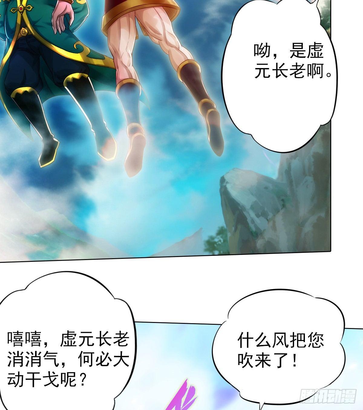 琅寰书院韩漫全集-第100话 越级战通玄无删减无遮挡章节图片 