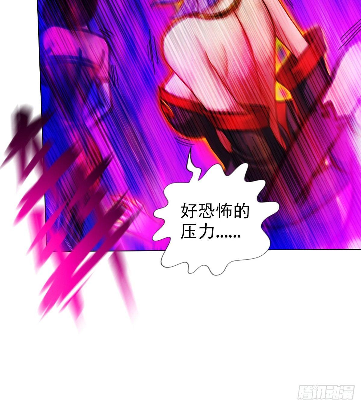 琅寰书院韩漫全集-第100话 越级战通玄无删减无遮挡章节图片 