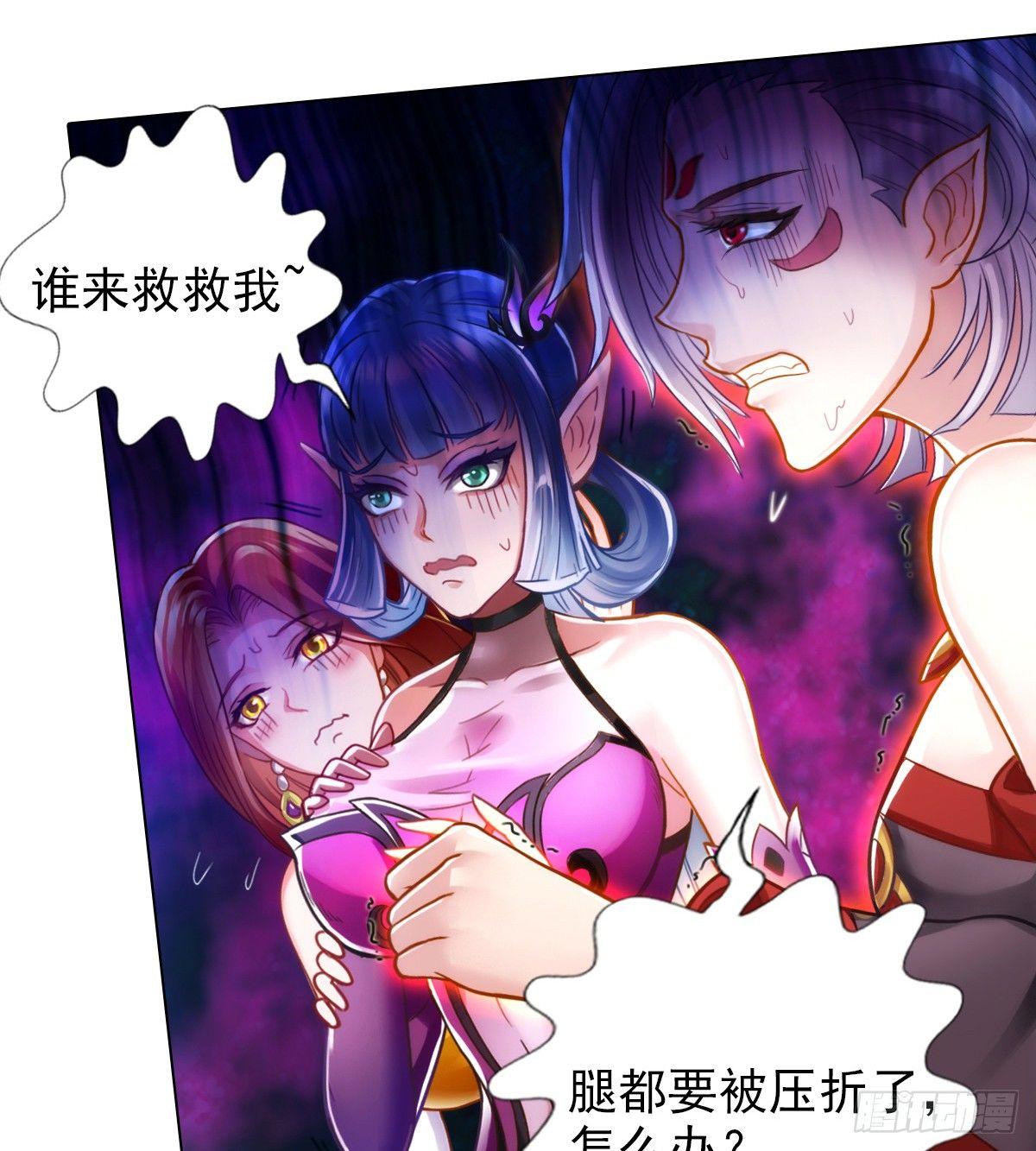 琅寰书院韩漫全集-第100话 越级战通玄无删减无遮挡章节图片 